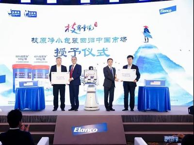 新礼蓝动保中国战略升级，助力家禽业2020卓越不凡，2021聚赢未来