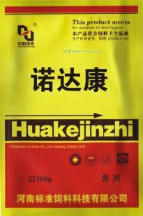 家禽常见疾病的诊断与综合防治策略